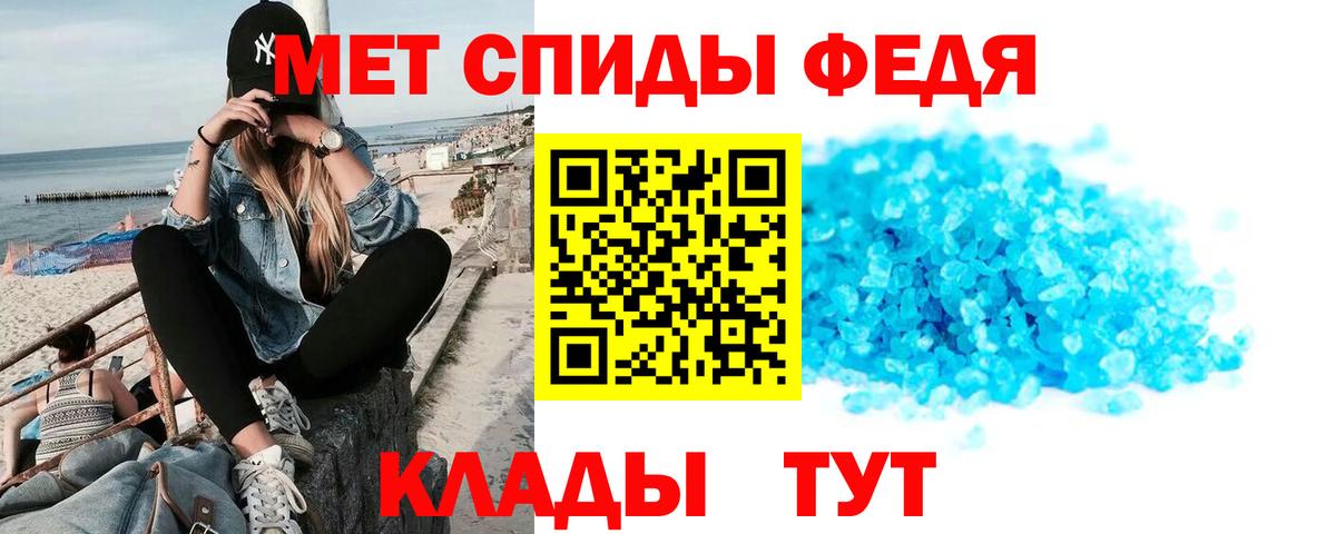 Amphetamine 97%  АМФЕТАМИН  Каспийск  Вход с VPN  АМФЕТАМИН 