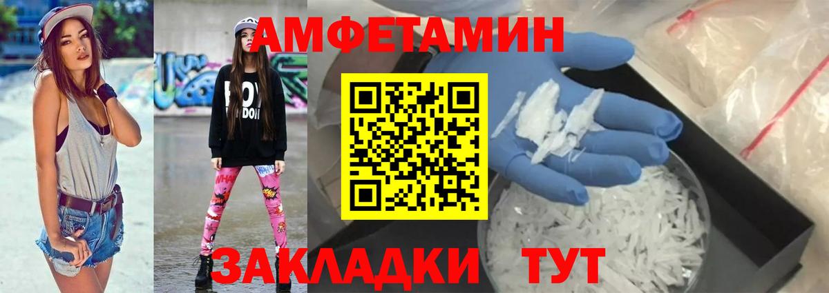 КОКАИН  АМФЕТАМИН кристаллы  Купить наркотики цена  Марихуана  Каспийск  МЕФ кристаллы  ГАШ  Вход с VPN 