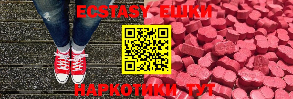 Ecstasy VHQ Каспийск