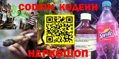 spice Берёзовский