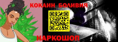 марки nbome Беслан