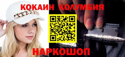 кокс Бийск