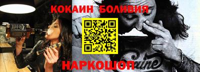кокс Бийск