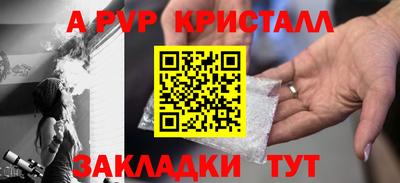 кокс Бийск