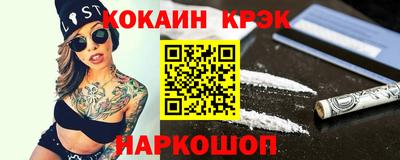 spice Берёзовский