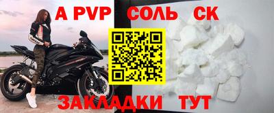 кокс Бийск