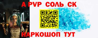 spice Берёзовский
