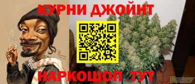 кокс Бийск