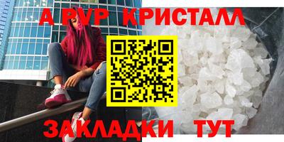 spice Берёзовский