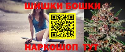 марки nbome Беслан
