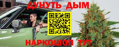 кокс Бийск