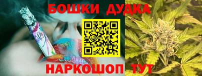марки nbome Беслан