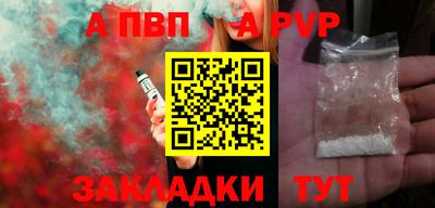 кокс Бийск