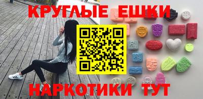марки nbome Беслан