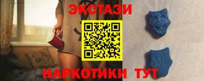 марки nbome Беслан