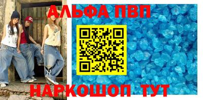 кокс Бийск