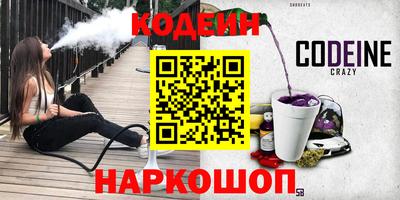 марки nbome Беслан