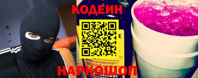 кокаин перу Керчь