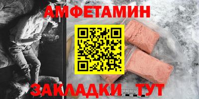 spice Берёзовский