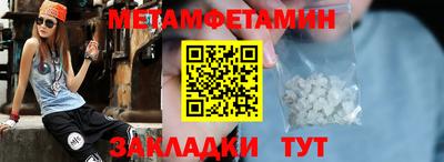spice Берёзовский