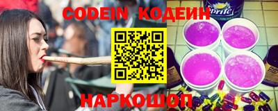 спайс Кизляр