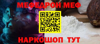 кокс Бийск