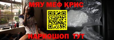 кокс Бийск