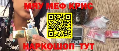 марки nbome Беслан