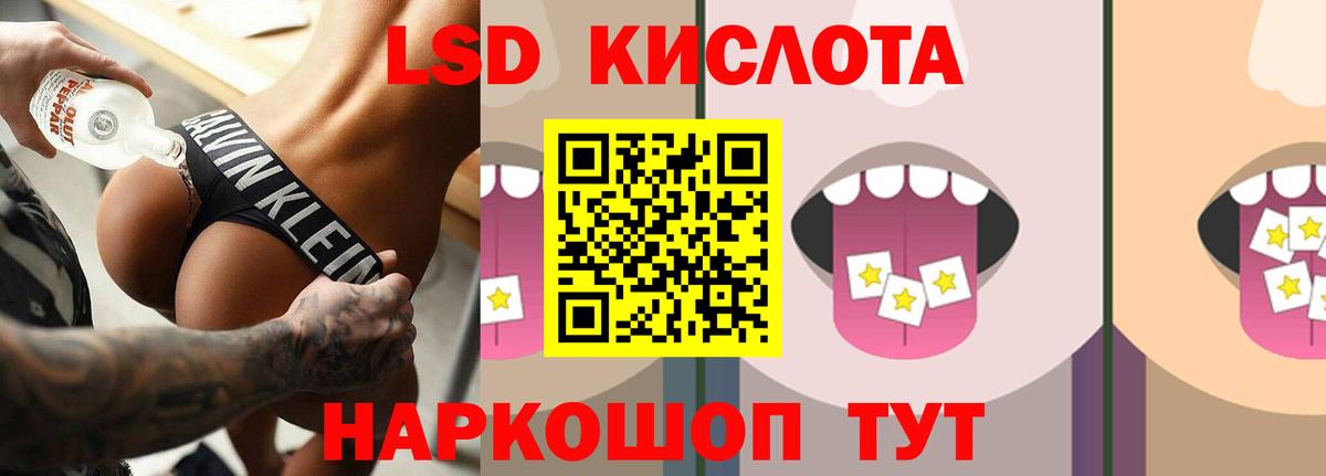 Лсд 25 экстази ecstasy Каспийск