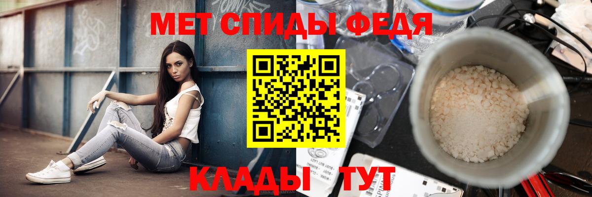 Каспийск  МЕТАМФЕТАМИН винт  Вход с VPN 
