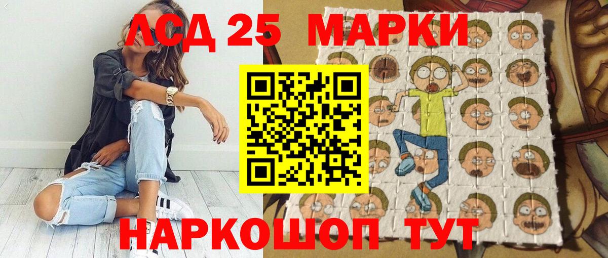 Каспийск  Марки NBOMe 1,8мг  Вход с VPN  закладки  Марки NBOMe 1,8мг 