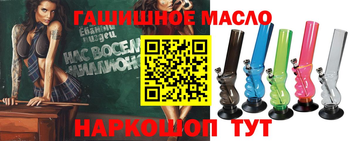 ТГК Wax Каспийск