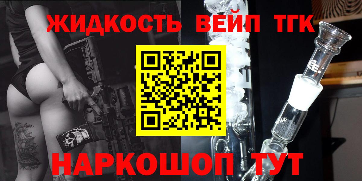 Каспийск  Дистиллят ТГК THC oil  ТГК гашишное масло  Вход с VPN 