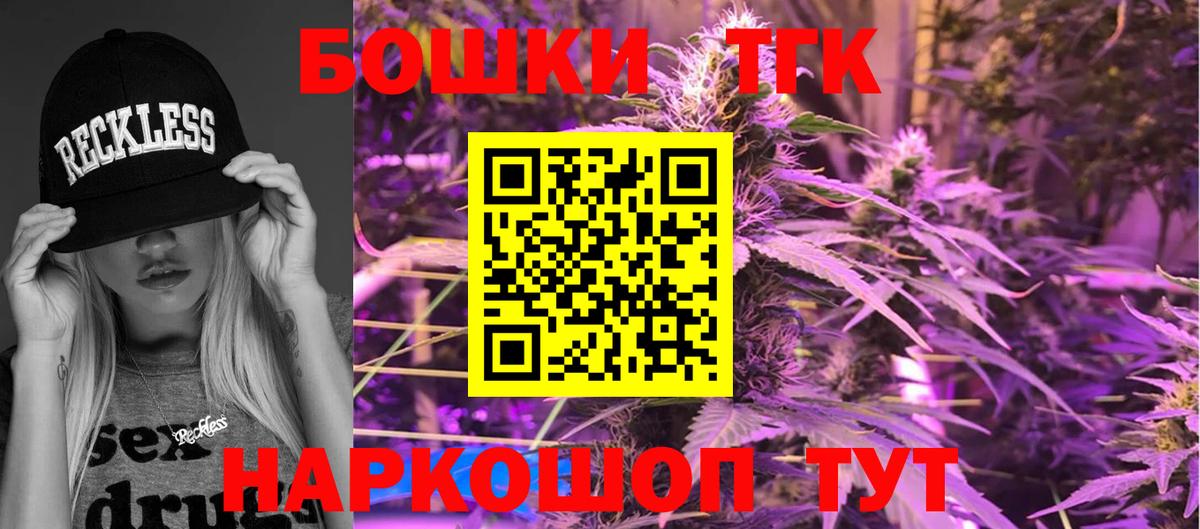 Шишки марихуана LSD WEED Каспийск
