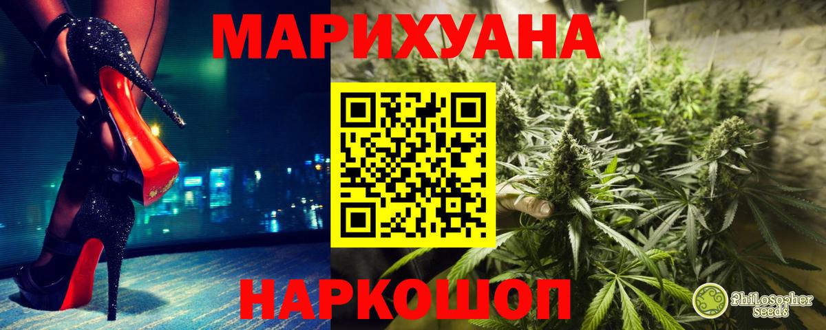 Конопля планчик  Вход с VPN  Каннабис конопля  Каспийск  Шишки марихуана THC 21% 